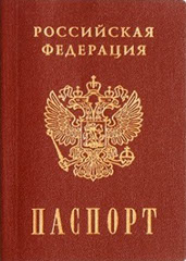 Паспорт нужен для заключеня договора купли продажи автомобиля